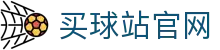 买球站(中国)官方网站-2026世俱杯官方指定平台